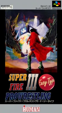 Super Fire Pro Wrestling III - Easy Type (Japan) box cover front